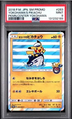 2018 POKEMON JPN SM PROMO POKEMON CENTER YOKOHAMA #283 YOKOHAMA'S PIKACHU PSA 9 - Image 1