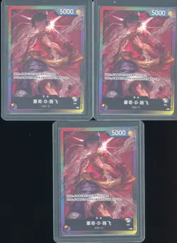 Lot (3) 2024 One Piece S.Chinese Pack Battle Promo P L Monkey D. Luffy - Image 1