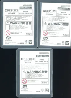 Lot of (3) 2025 One Piece Chinese 3rd Anniversary ST21-004 Bonny Jewelry - Image 2