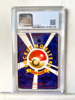 *TYPHLOSION* {CGC 9} Japanese Pokemon Card - Incorrect Damage - 1999 Holo MINT - Image 2