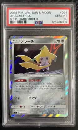Jirachi Sun & Moon Halo #034 PSA 10 - Japanese Pokemon Card 2018 - 1 of 61 - Image 1