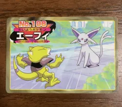Espeon Pokemon Top Card Japanese No.196 Nintendo From Japan - Image 1