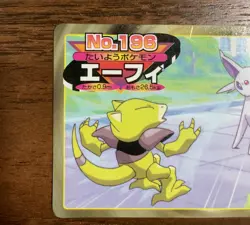 Espeon Pokemon Top Card Japanese No.196 Nintendo From Japan - Image 2