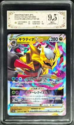 2022 pokemon cards JPN. Giratina VSTAR 111/172 RRR PCG 9.5 (SAME AS PSA 9) - Image 1