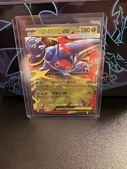 Mega Heracross ex RR 004/080 Inferno X M2 2025 Pokemon Card Japanese - Image 1