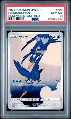 2021 POKEMON JPN S PROMO POKEMON STAMP BOX #226 FULL ART/CRAMORANT PSA 10 - Image 1