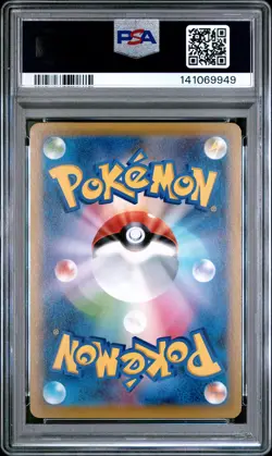 2021 POKEMON JPN S PROMO POKEMON STAMP BOX #226 FULL ART/CRAMORANT PSA 10 - Image 2