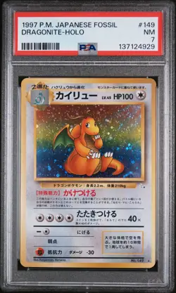 1997 POKEMON JPN FOSSIL #149 DRAGONITE-HOLO PSA 7 - Image 1