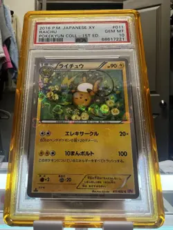 Pokemon Raichu CP3: PokeKyun Collection 1st Ed Holo Rare PSA 10 011/032 2016 - Image 1