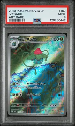 POKEMON 2023 IVYSAUR ART RARE JP SV2a-POKEMON 151 #167 PSA 9 - Image 1