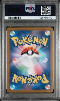 POKEMON 2023 IVYSAUR ART RARE JP SV2a-POKEMON 151 #167 PSA 9 - Image 2