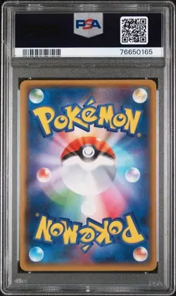 2018 POKEMON JPN SM PROMO POKEMON CENTER YOKOHAMA #283 YOKOHAMA'S PIKACHU PSA 10 - Image 2
