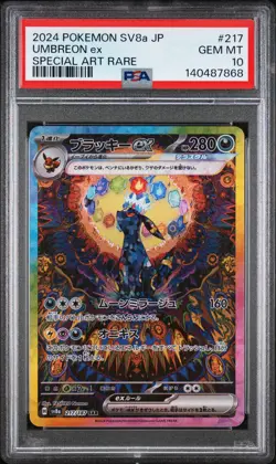 2024 POKEMON JPN SV8A-TERASTAL FEST EX SPECIAL ART RARE #217 UMBREON EX PSA 10 - Image 1