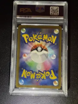 Pokemon Magikarp 080/073 Art Rare Holo SV1a Triplet Beat Japanese PSA 10 - Image 2