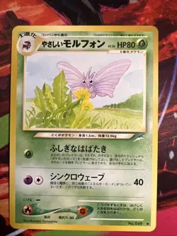Light Venomoth 049 Neo Destiny Japanese Old Back Vintage TCG Pokemon Pocket Mon - Image 1