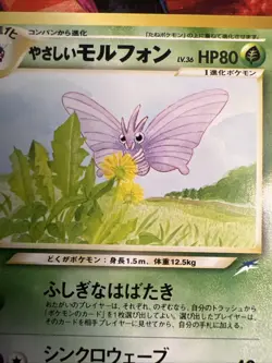 Light Venomoth 049 Neo Destiny Japanese Old Back Vintage TCG Pokemon Pocket Mon - Image 2