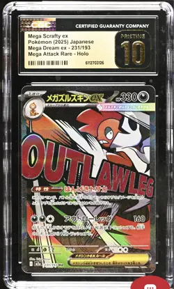 2025 POKEMON MEGA DREAM EX JPN MEGA ATTACK RARE MEGA SCRAFTY EX CGC 10 PRISTINE - Image 1