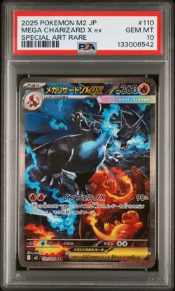 2025 POKEMON JAPANESE INFERNO X SPECIAL ART RARE #110 MEGA CHARIZARD X EX PSA 10 - Image 1