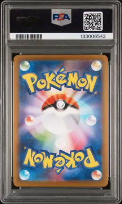 2025 POKEMON JAPANESE INFERNO X SPECIAL ART RARE #110 MEGA CHARIZARD X EX PSA 10 - Image 2