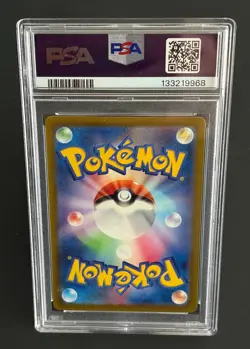Pokemon Charizard ex #349/190 Sv4a: Shiny Treasure Ex Japanese PSA 10 GEM MINT - Image 2