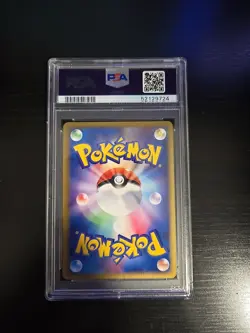 2004 POKEMON JPN CLASH OF THE BLUE SKY #064 SALAMENCE EX-HOLO PSA 10 - Image 2