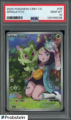 2025 Pokemon Chinese Exclusive Gem Vol.1 #01 09/09 Sprigatito PSA 10 GEM MINT - Image 1