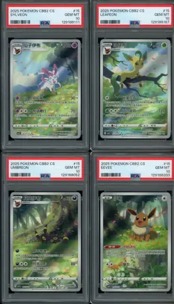Pokemon Chinese Exclusive Gem Vol.2 CBB2C PSA 10 Full eeveelution Set of (4) - Image 1