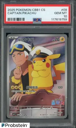2025 POKEMON PTCG CHINESE CBB1 CS CAPTAIN PIKACHU #0709/09 PSA 10 GEM MINT - Image 1