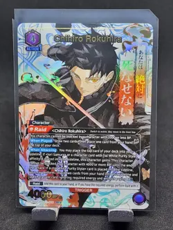 Union Arena Card Kagurabachi Chihiro Rokuhira SR Parallel 1 Star English - Image 1