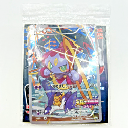 Sealed Pokemon Card Hoopa Pikachu PROMO 155/XY-P Japanese TCG Movie Limited - Image 1