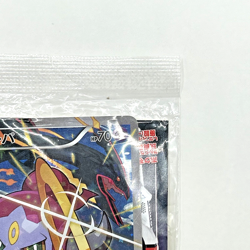 Sealed Pokemon Card Hoopa Pikachu PROMO 155/XY-P Japanese TCG Movie Limited - Image 2