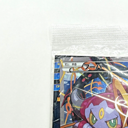 Sealed Pokemon Card Hoopa Pikachu PROMO 155/XY-P Japanese TCG Movie Limited - Image 3
