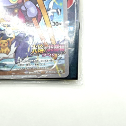 Sealed Pokemon Card Hoopa Pikachu PROMO 155/XY-P Japanese TCG Movie Limited - Image 4