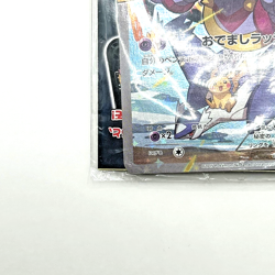 Sealed Pokemon Card Hoopa Pikachu PROMO 155/XY-P Japanese TCG Movie Limited - Image 5