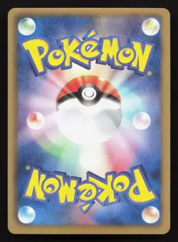 Ampharos 021/050 Dragon Blast NM Japanese Pokemon Card TCG - Image 2