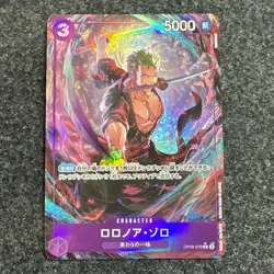 One Piece Card Game Roronoa Zoro OP09 Premium Booster THE BEST Vol.2 PRB02 - Image 1