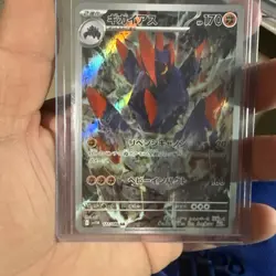 Gigalith AR 127/086 SV11W White Flare Pokemon Card Japanese, Double Rare - Image 2