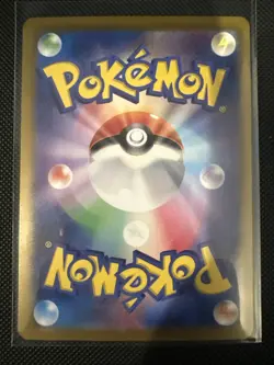 Pikachu ex RR 033/106 sv8 Super Electric Breaker Pokemon Card Japanese - Image 2