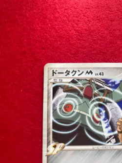 pokemon card Bronzong 2009 No.015/022 Japanese - Image 3
