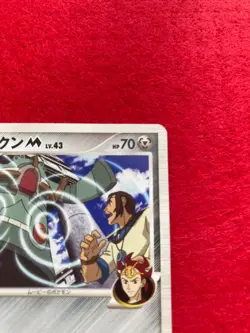 pokemon card Bronzong 2009 No.015/022 Japanese - Image 4