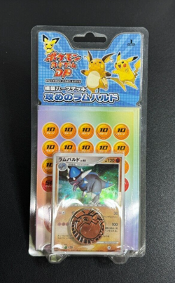 Pokemon Japanese DP Diamond & Pearl Rampardos Half Deck Sealed 1st Edition RARE! - Image 1