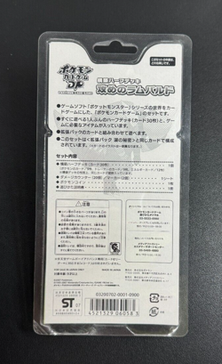 Pokemon Japanese DP Diamond & Pearl Rampardos Half Deck Sealed 1st Edition RARE! - Image 2