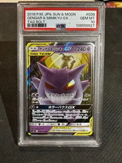 2018 Pokemon Gengar & Mimikyu GX #038 Full Art Holo Sm9: Tag Bolt PSA 10 - Image 2
