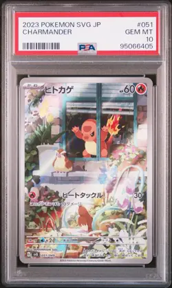 PSA 10 Charmander Art Rare 051/049 Pokemon Japanese Deck Set Gem - Image 1