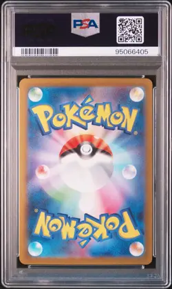 PSA 10 Charmander Art Rare 051/049 Pokemon Japanese Deck Set Gem - Image 2