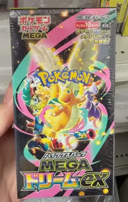 IN STOCK NO TARIFF Pokemon MEGA Dream EX M2a Booster Box High Class Sealed ~ - Image 2
