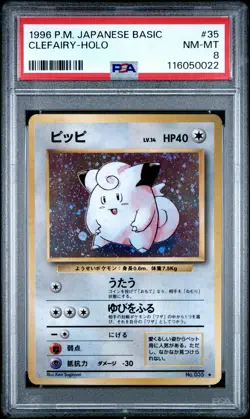1996 POKEMON BASE SET JAPANESE #35 CLEFAIRY-HOLO PSA 8 - Image 1