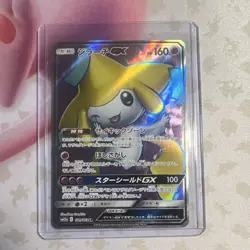 Pokemon Jirachi GX Full Art Super Rare Holo SM12a Tag Team GX 180/173 160 HP - Image 1