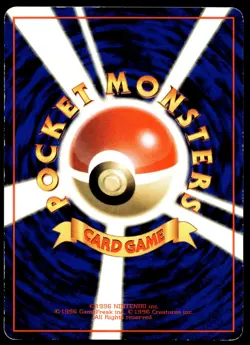 Japanese Pokemon Guard Spec. Vending Machine cards Series 2 (Red) HP - Image 2