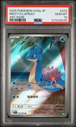 Pokemon Japanese Heat Wave Arena Misty's Lapras AR 072/063 PSA 10 GEM MT - Image 1